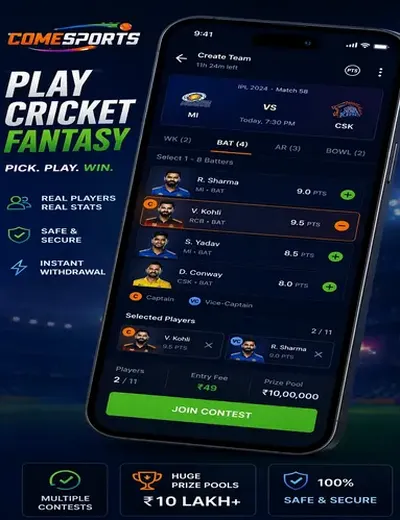 79xpg (79 x pg) fantasy cricket & matchday visual 2