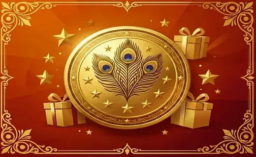 Loyalty Rewards